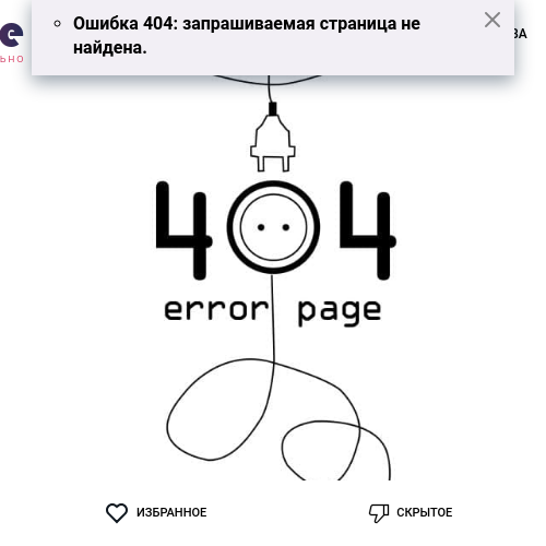 Мои нежные руки и опытные губы сделают твой вечер незабываемым. У меня ты найдешь не только красоту и страсть, но и искреннюю преданность, потому что я знаю, как сделать мужчину счастливым. У меня есть все, чтобы утолить твои самые сокровенные желания. Фантазии не ограничены, ты можешь рассказать мне свои мечты и я с удовольствием воплотю их в жизнь. Доверься мне и ты не пожалеешь, мой дорогой! Узнай обо мне больше и посмотри мои фото на моей личной страничке. Жду тебя в Москве, чтобы подарить тебе незабываемые моменты страсти. 💋🔥 Элизабета