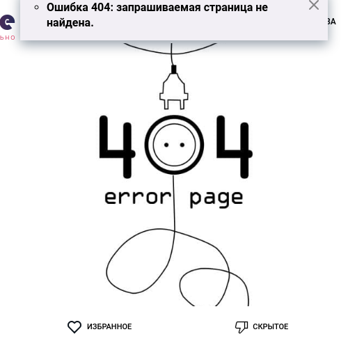 Мои нежные руки и опытные губы сделают твой вечер незабываемым. У меня ты найдешь не только красоту и страсть, но и искреннюю преданность, потому что я знаю, как сделать мужчину счастливым. У меня есть все, чтобы утолить твои самые сокровенные желания. Фантазии не ограничены, ты можешь рассказать мне свои мечты и я с удовольствием воплотю их в жизнь. Доверься мне и ты не пожалеешь, мой дорогой! Узнай обо мне больше и посмотри мои фото на моей личной страничке. Жду тебя в Москве, чтобы подарить тебе незабываемые моменты страсти. 💋🔥 Элизабета